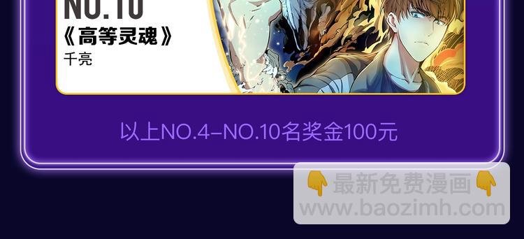 《成也萧河》荣获少女榜冠军！