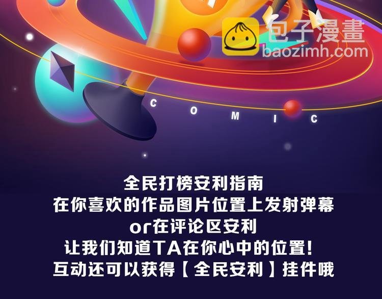 《再度与你》荣获少女榜冠军！