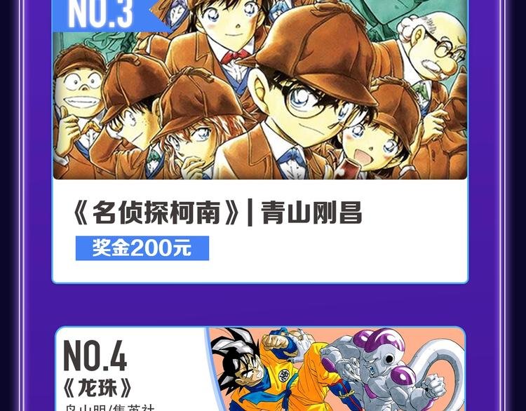 《再度与你》荣获少女榜冠军！