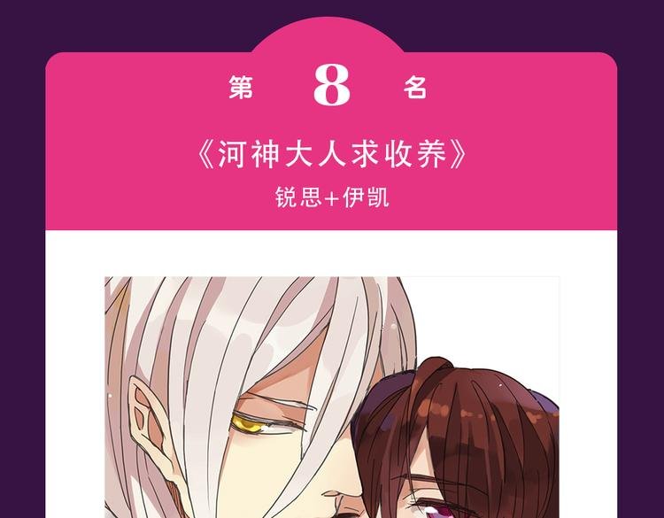 《你曾经爱我》强势来袭