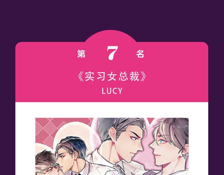 《你曾经爱我》强势来袭
