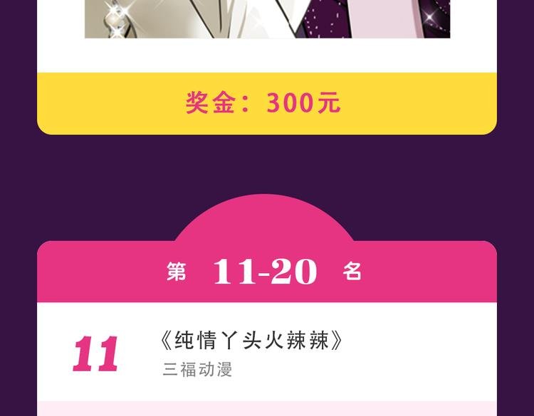 《你曾经爱我》强势来袭