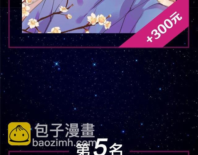 9月作品排行榜