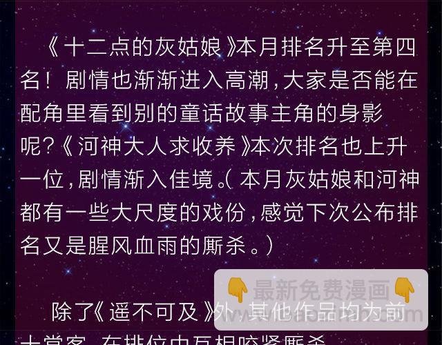 9月作品排行榜