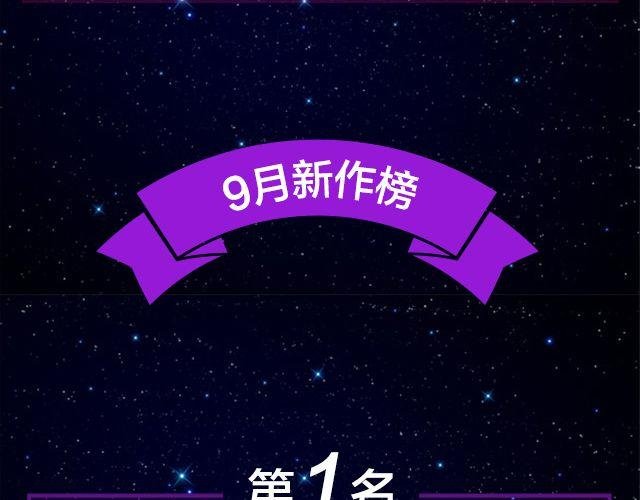 9月作品排行榜