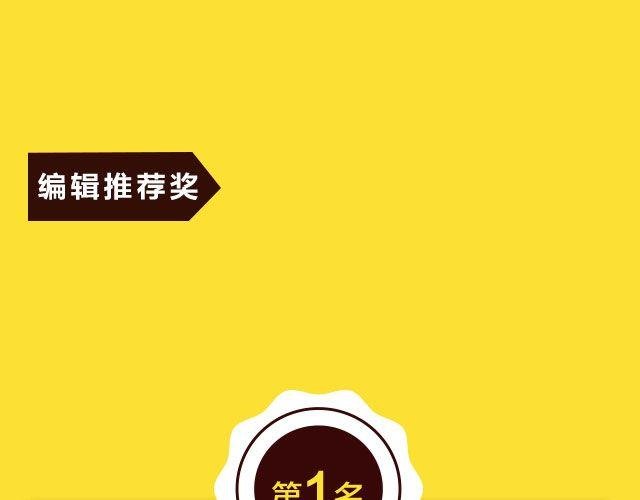 10月榜单 整容游戏荣登第一