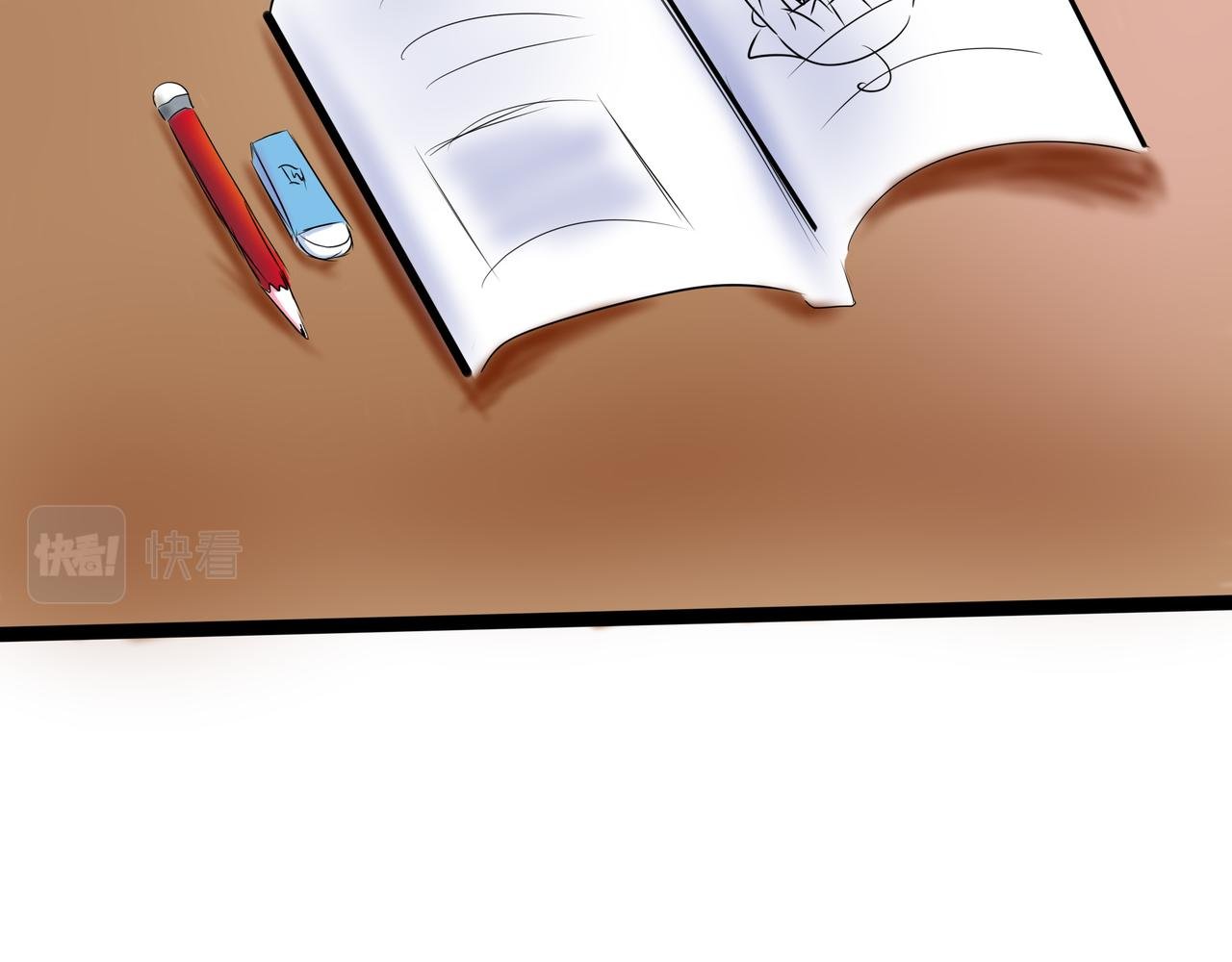 龙的阳第二话 新同学
