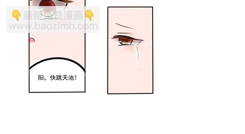 龙阳序章