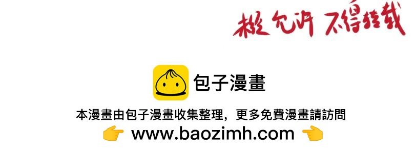 龙阳序章