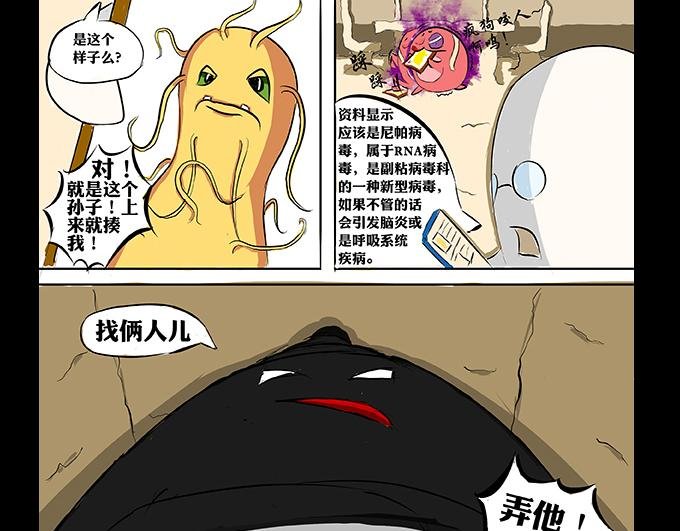 第一集：我们的工作