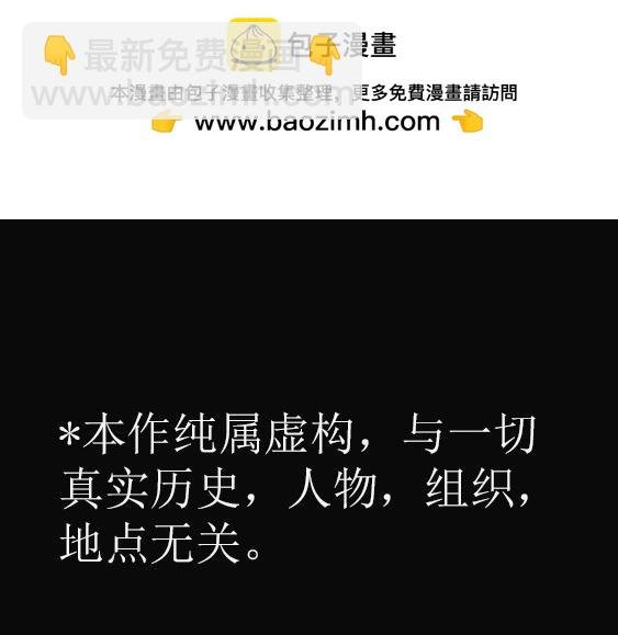 第三话 怎会如此