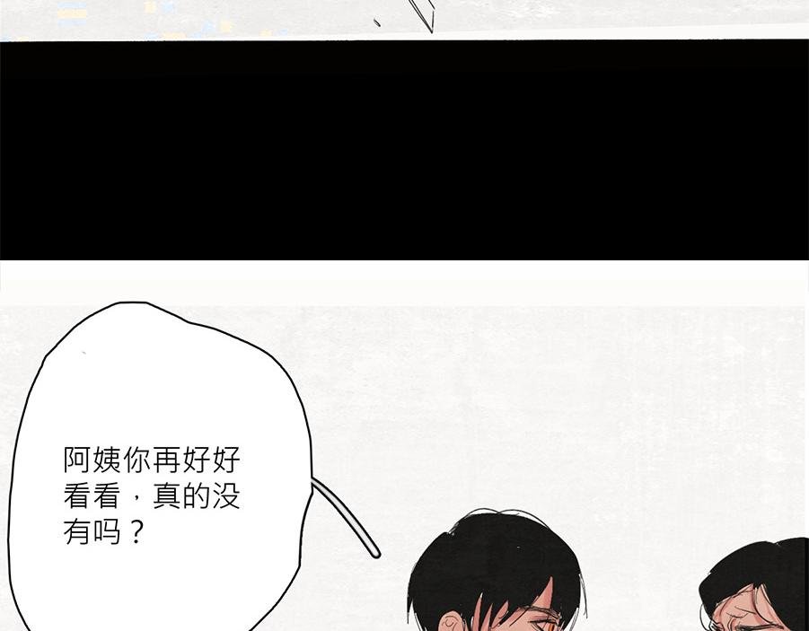 第二话 巧遇？