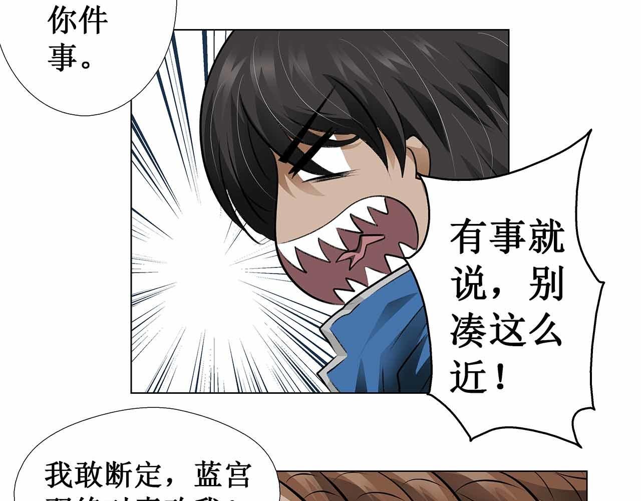 不可思议的密室逃脱（二）