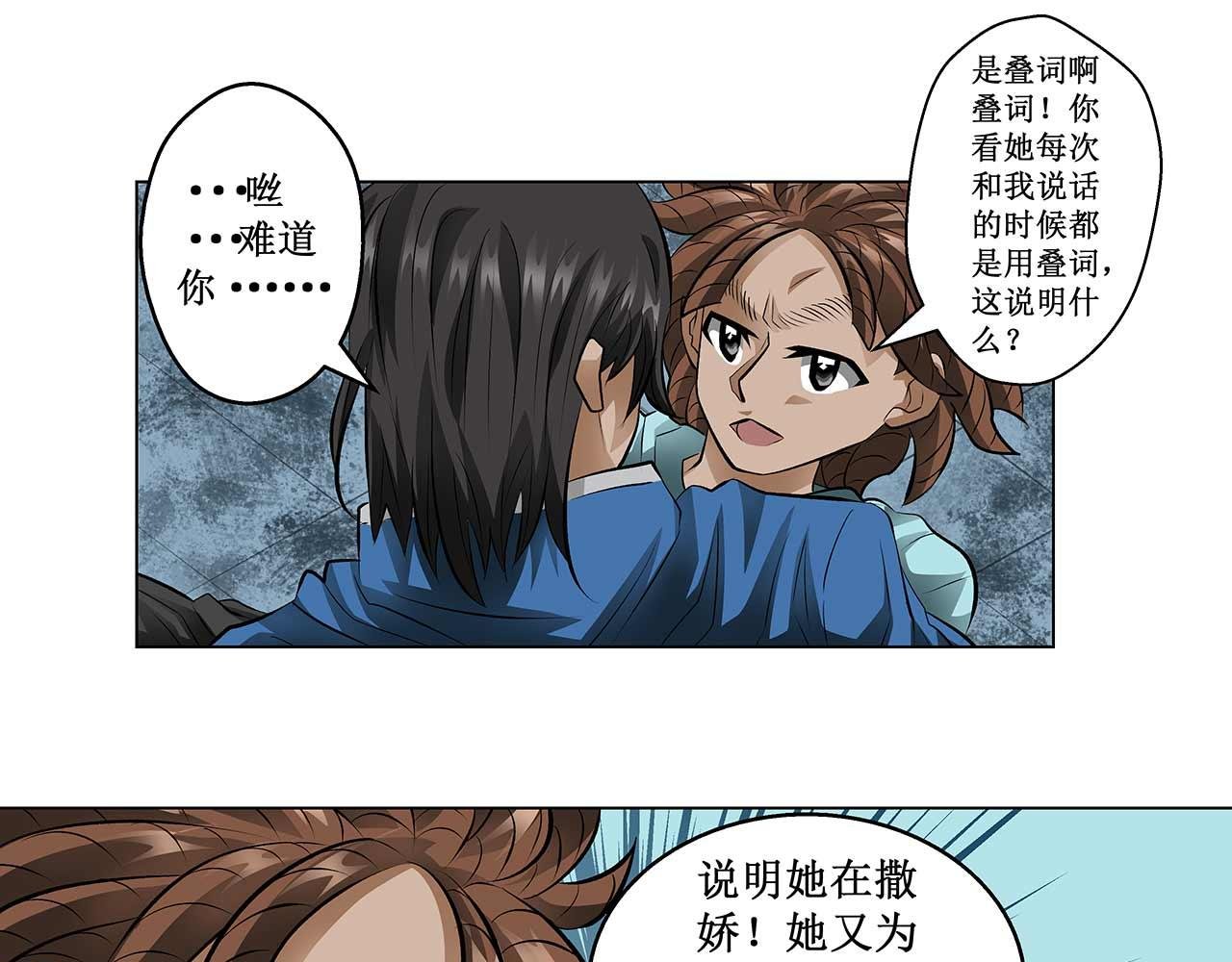 不可思议的密室逃脱（二）