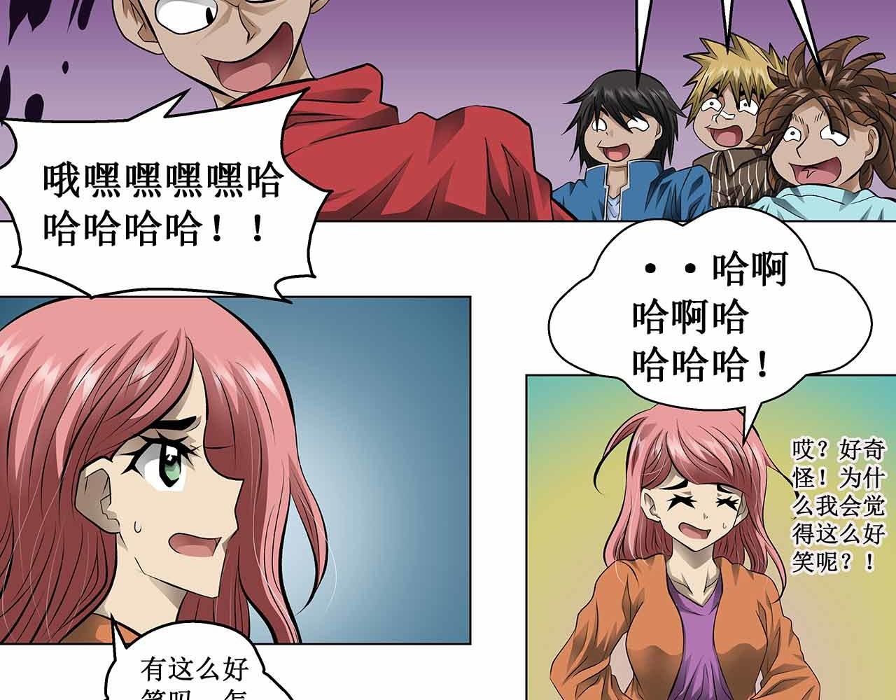 不可思议的密室逃脱（二）