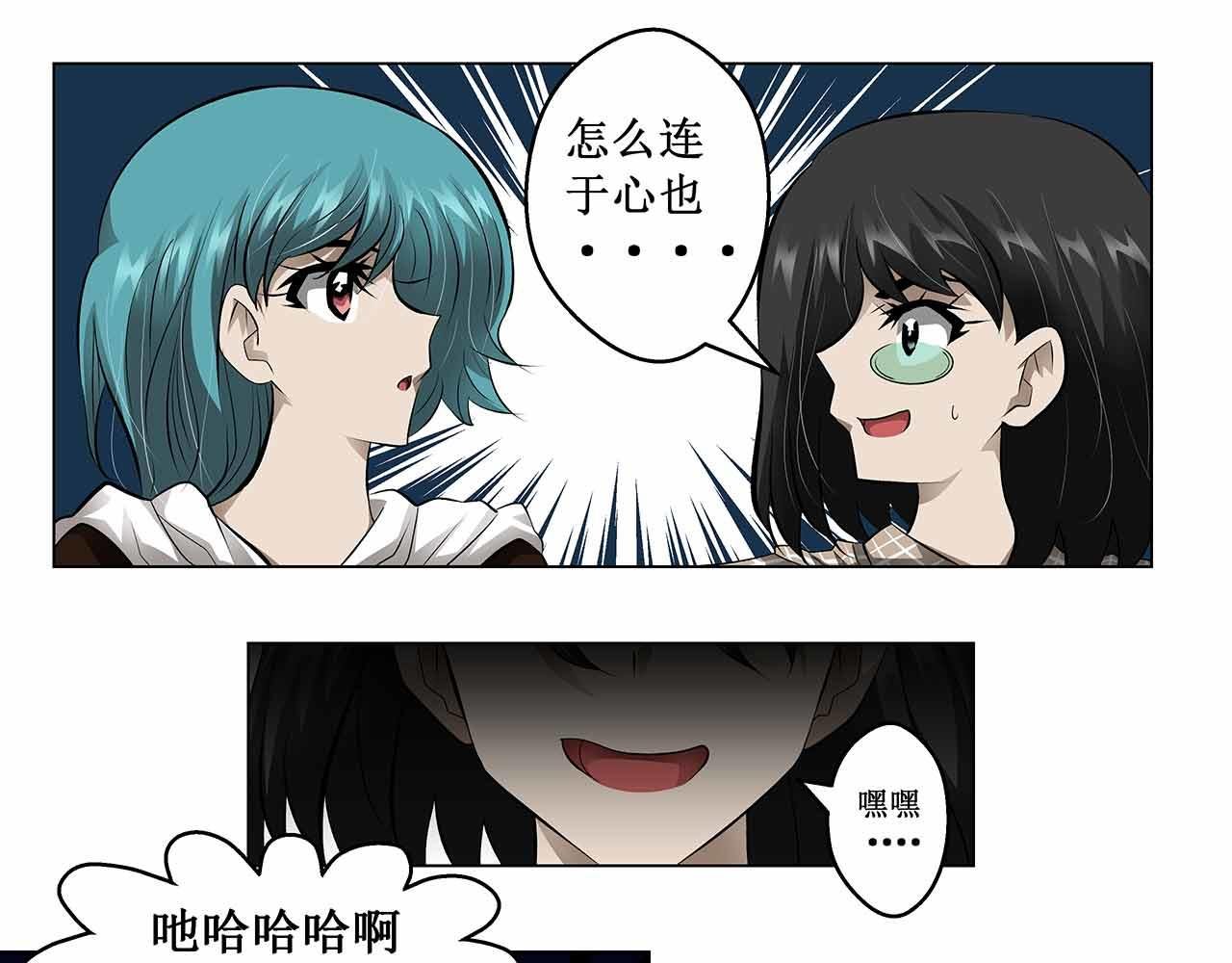 不可思议的密室逃脱（二）