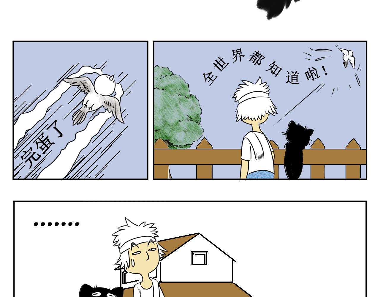 阿墨和他的动物朋友