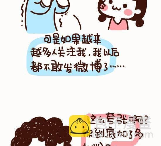 第1话 突然增加好多粉