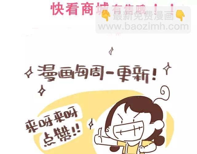 第101话 我要当妈妈了！
