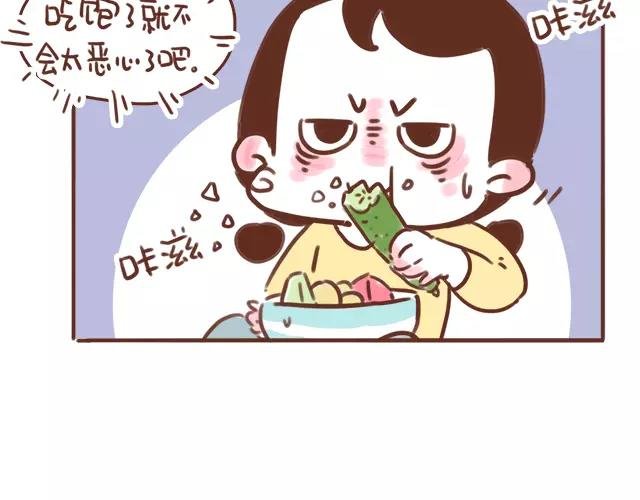 第102话 孕吐！