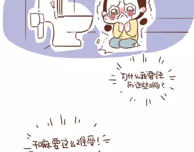 第102话 孕吐！