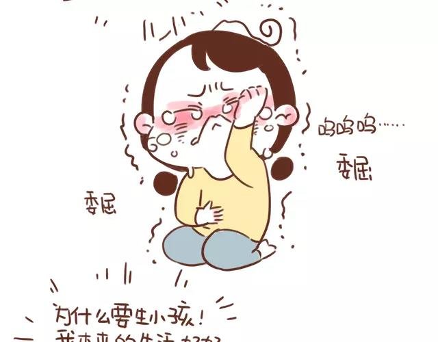 第102话 孕吐！