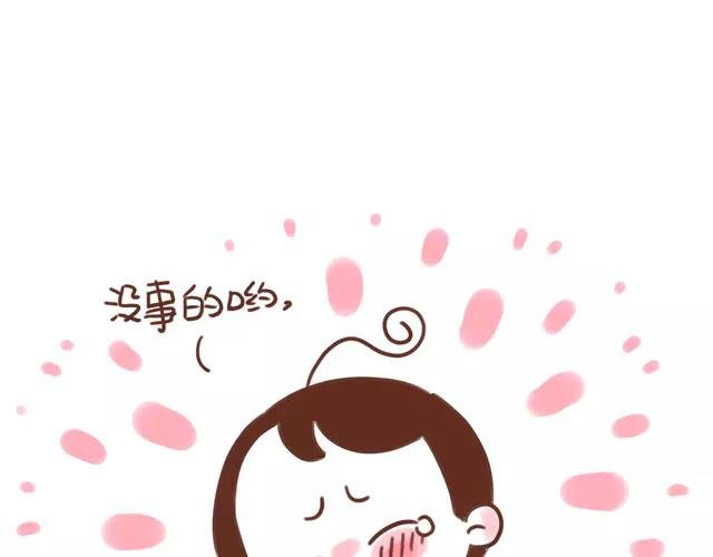 第102话 孕吐！