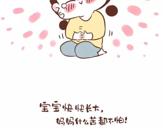 第102话 孕吐！