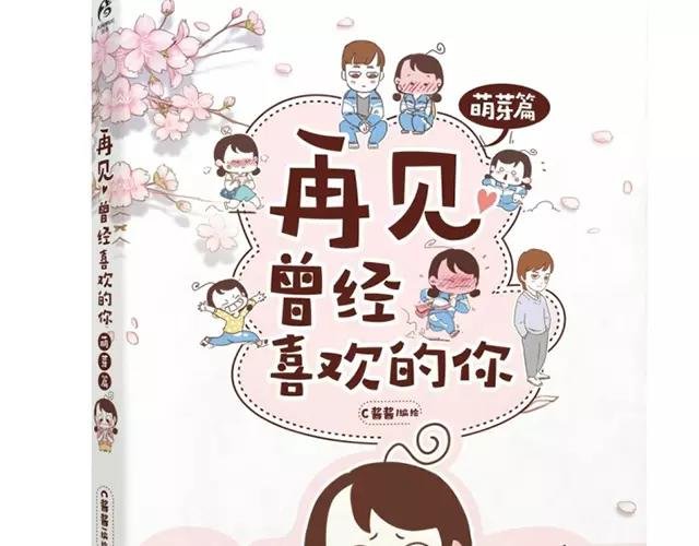 第102话 孕吐！