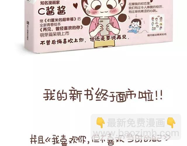 第102话 孕吐！