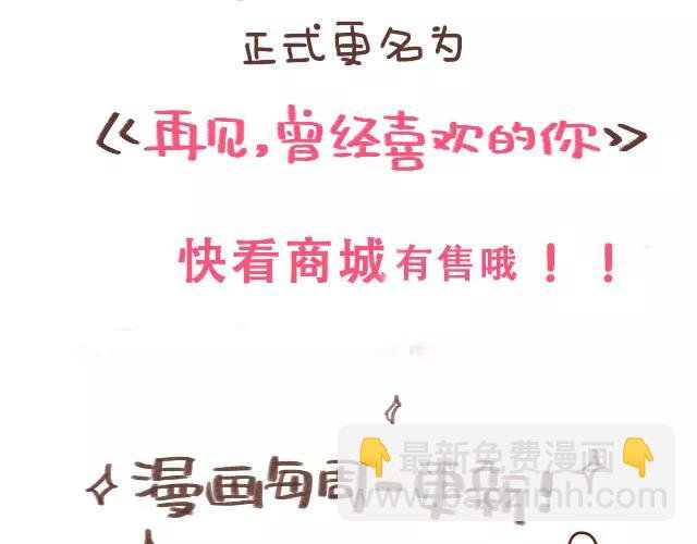 第102话 孕吐！