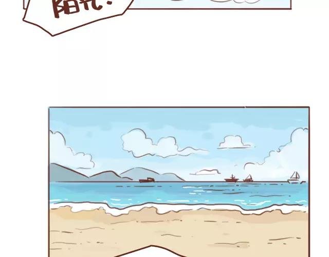 第103话 说好的二人世界！