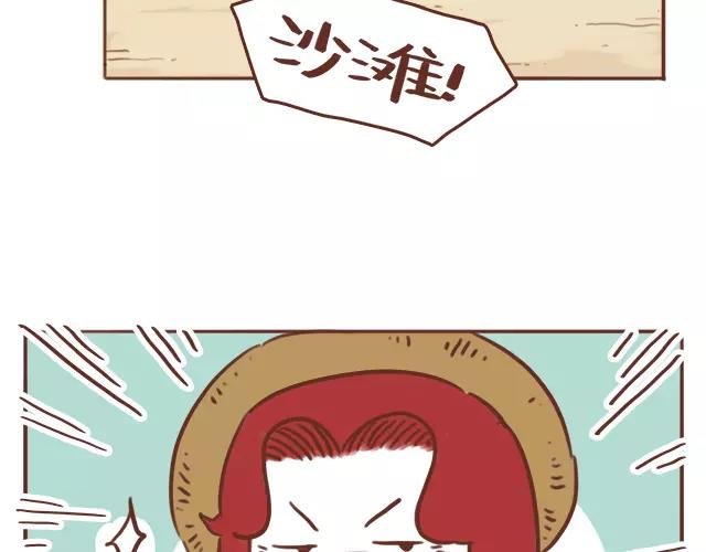 第103话 说好的二人世界！