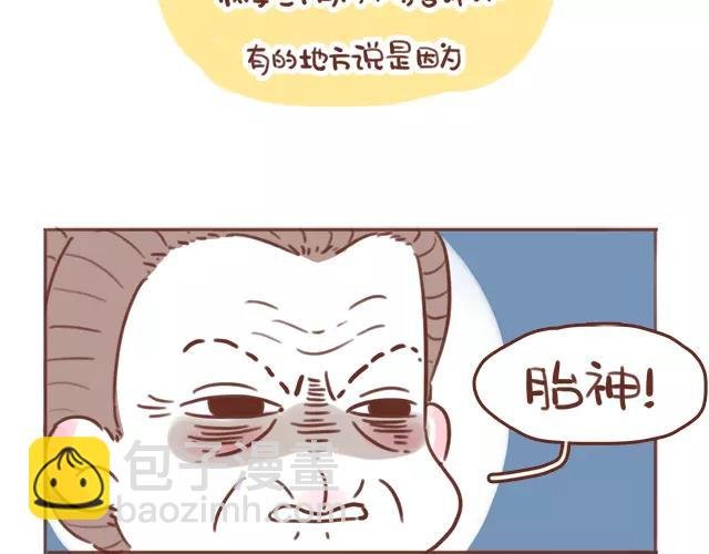 第104话 怀孕后不要大嘴巴！