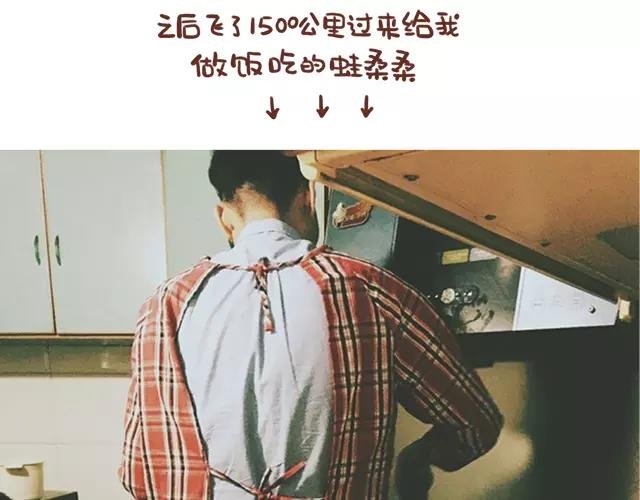 第106话 超意外的孕妇餐！
