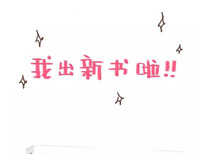 第106话 超意外的孕妇餐！
