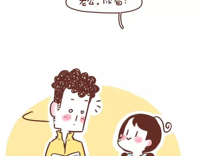 第107话 不敢摸小肚子！