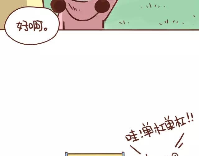 第109话 孕妇不能多动？！