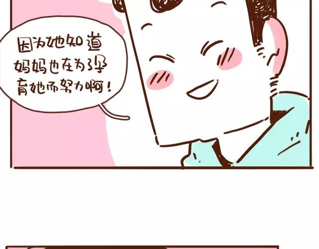 第110话 老公的糖！