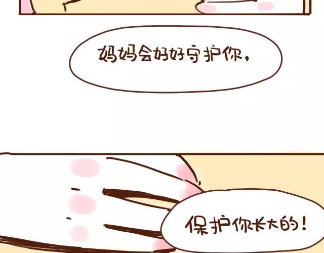 第110话 老公的糖！