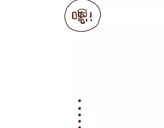 第110话 老公的糖！