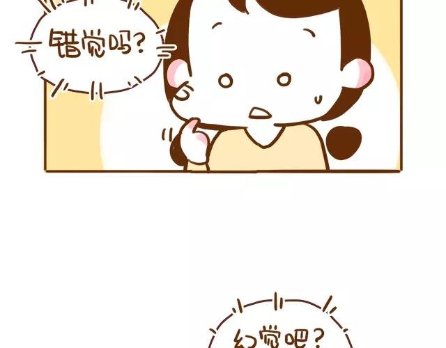 第111话 胎动了！