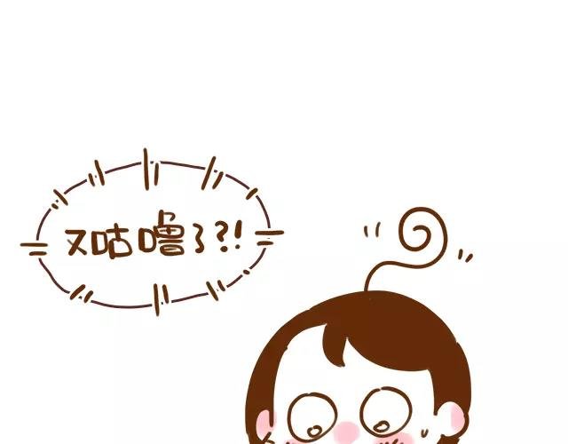 第111话 胎动了！