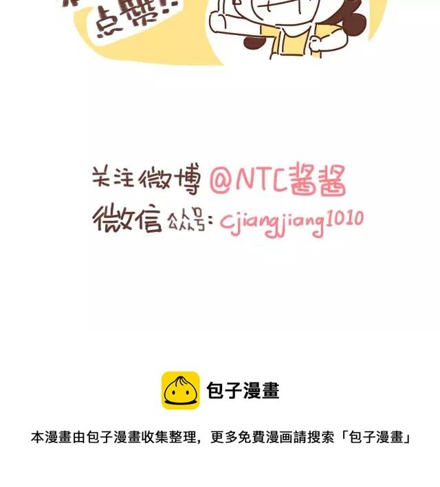 第111话 胎动了！