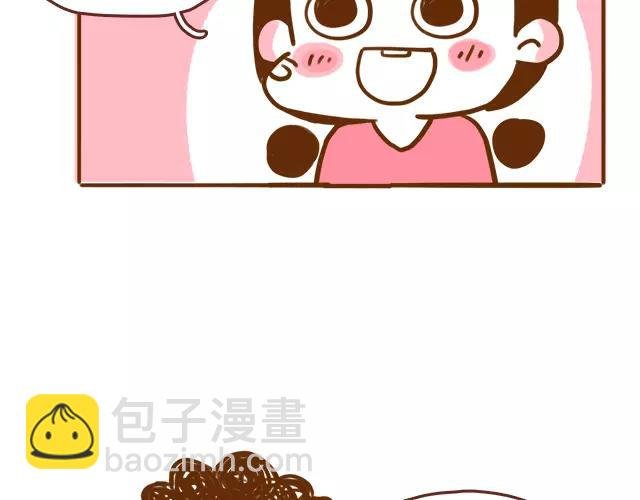 第113话 红脸还是白脸？