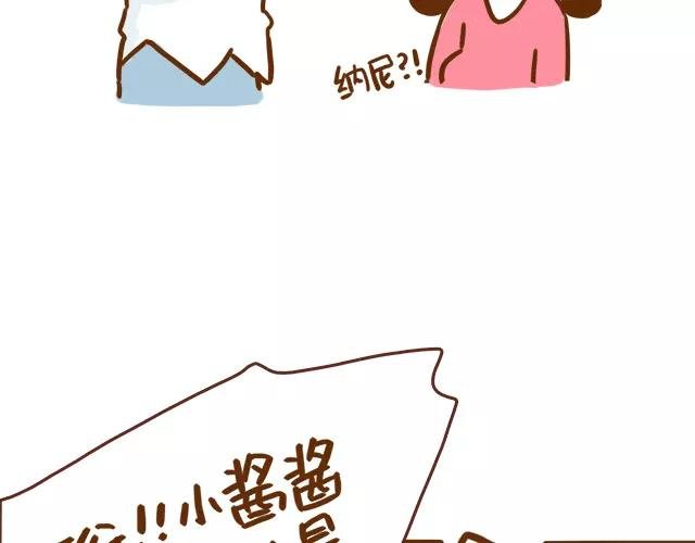 第113话 红脸还是白脸？