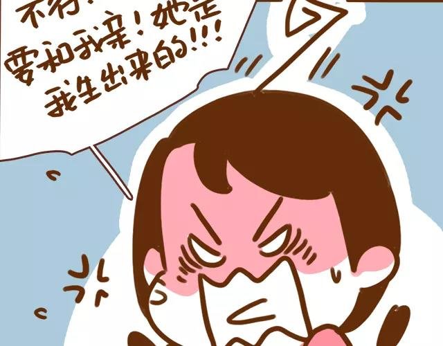 第113话 红脸还是白脸？