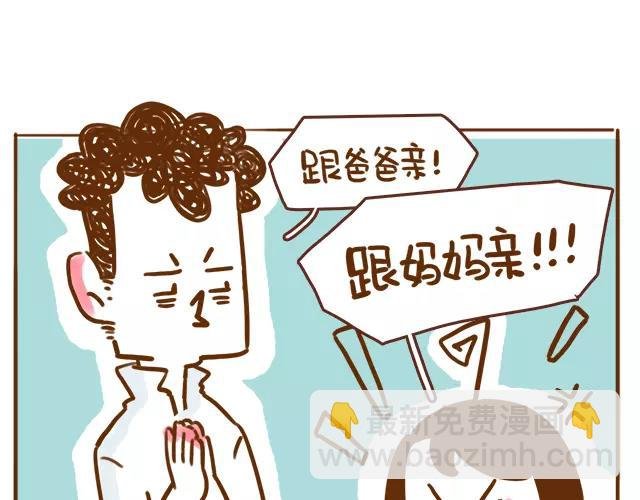 第113话 红脸还是白脸？