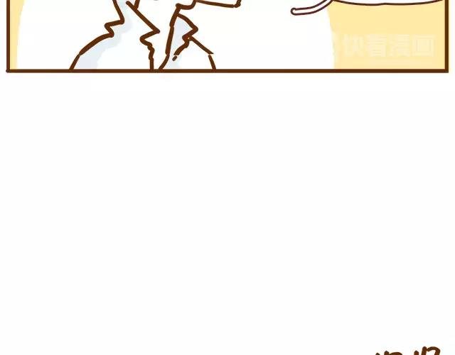 第113话 红脸还是白脸？