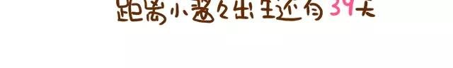 第113话 红脸还是白脸？